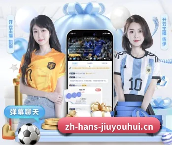 从比分速递到赛后复盘的完整链路 - 多运动项目内容板块